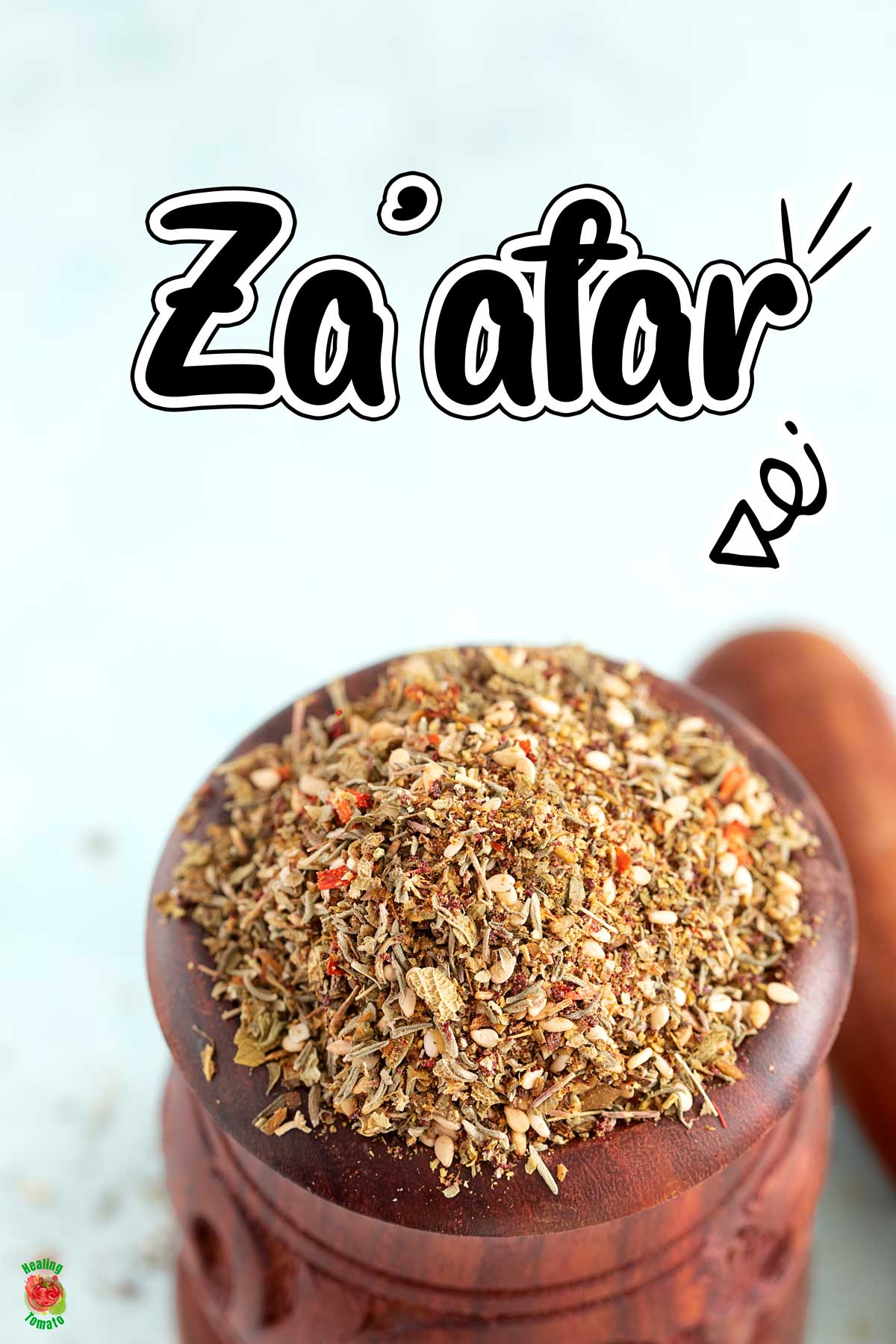 Top and closeup view of a wooden mortar filled with za'atar spice